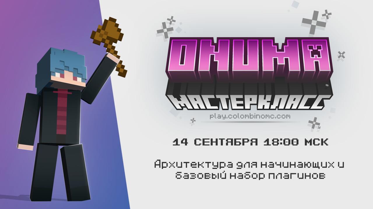 МАСТЕР КЛАСС ПО АРХИТЕКТУРЕ