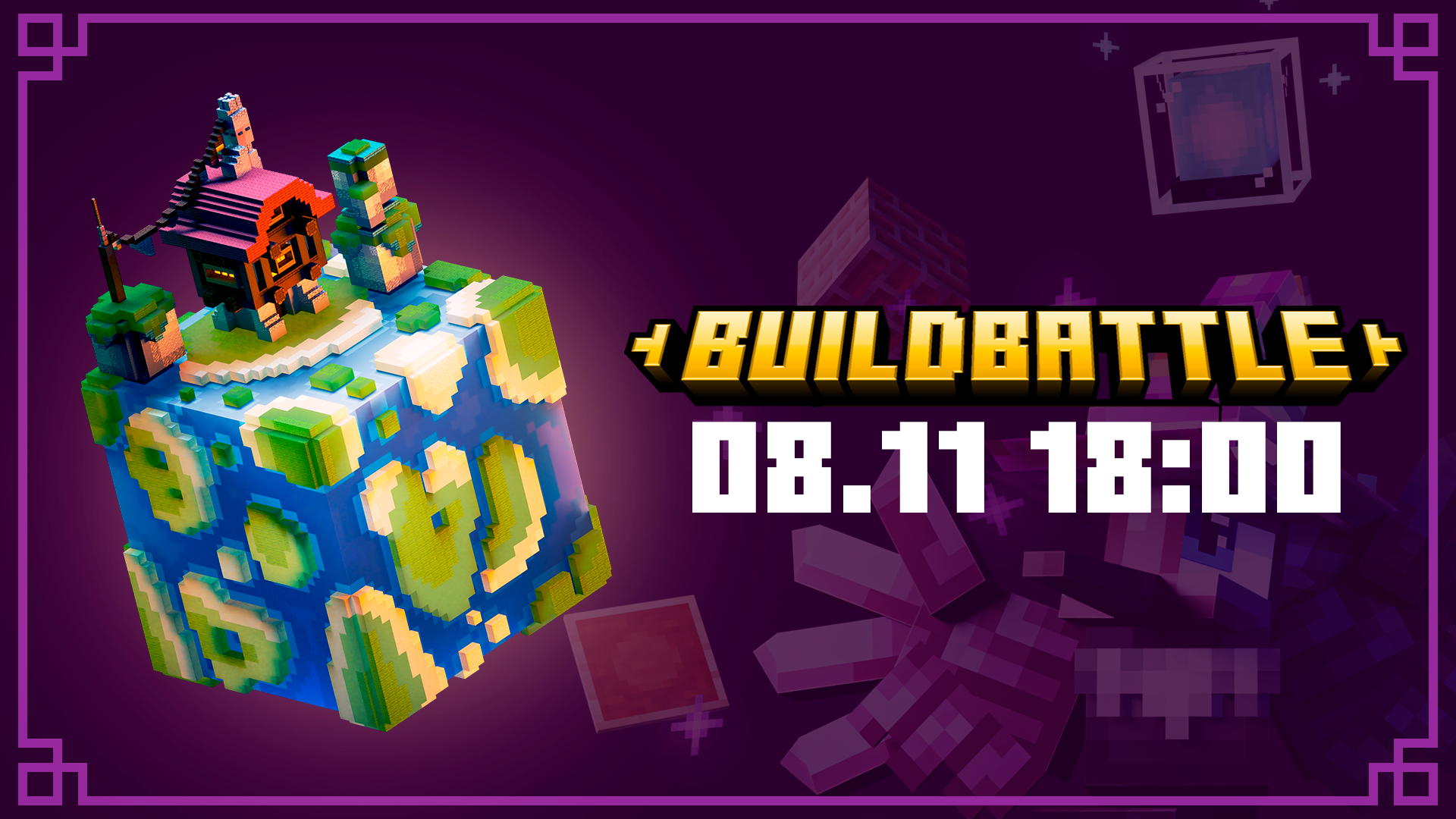 BUILDBATTLE НА COLOMBINO 