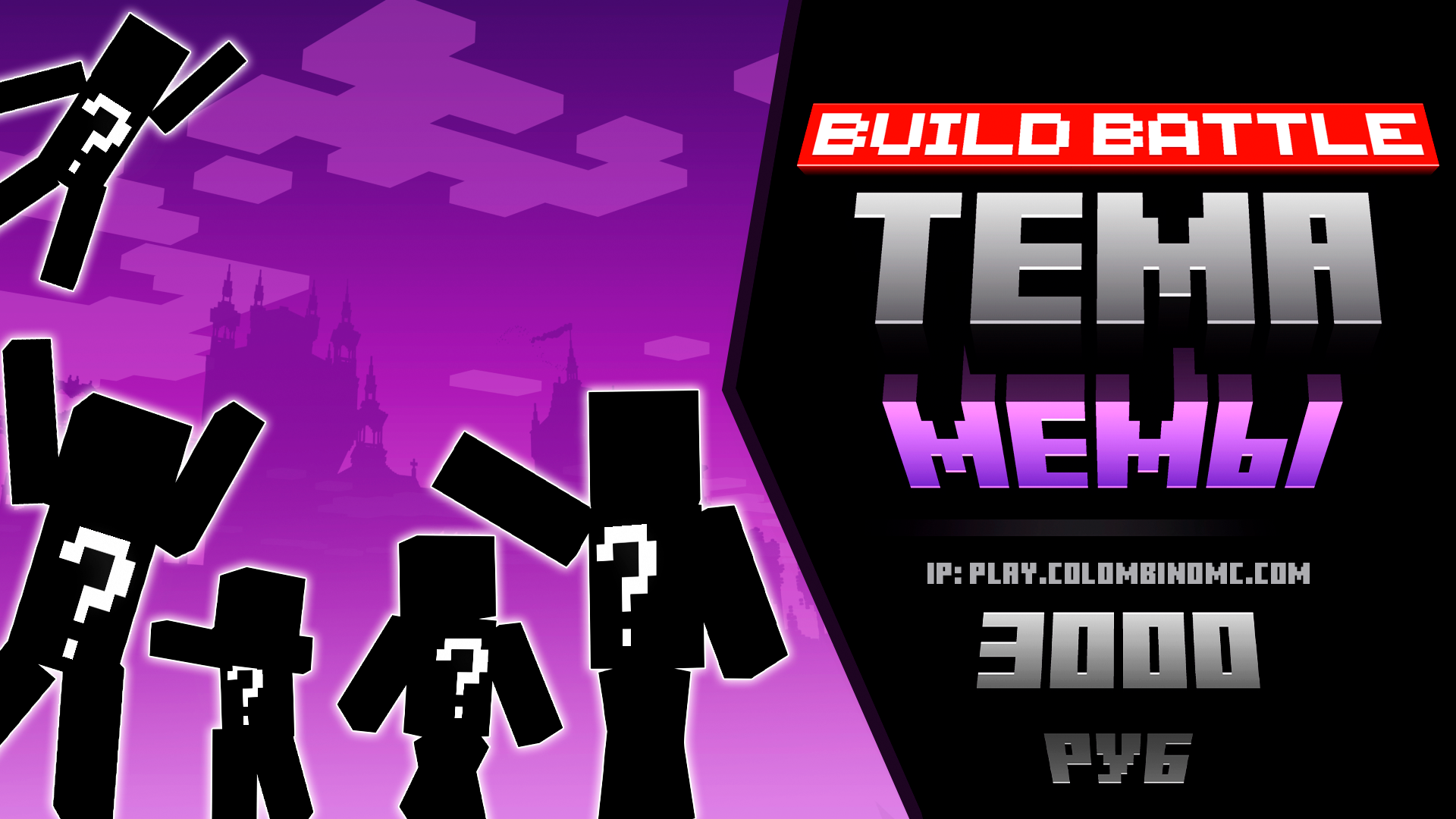BUILDBATTLE | КОМАНДНАЯ СТРОИТЕЛЬНАЯ БИТВА!